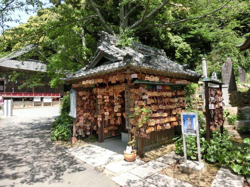 舘山寺 縁結び地蔵