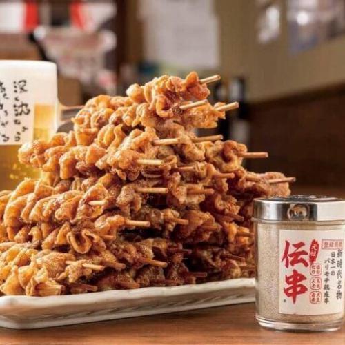 塩分0%★大豆の粉末が主原料。『伝串スパイス』
